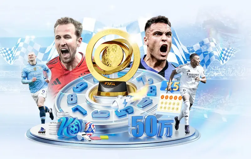 FIFA最新排名揭晓西班牙阿根廷法国稳居前三国足上升至第93位再创佳绩